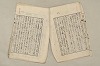 日本文法論〔２－１〕 493/687