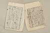 日本文法論〔２－１〕 494/687