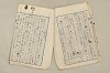 日本文法論〔２－１〕 495/687