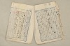 日本文法論〔２－１〕 496/687