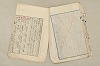 日本文法論〔２－１〕 497/687