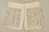 日本文法論〔２－１〕 498/687