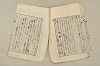 日本文法論〔２－１〕 499/687