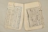 日本文法論〔２－１〕 500/687