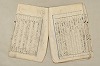 日本文法論〔２－１〕 501/687