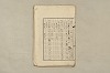 日本文法論〔２－１〕 503/687