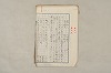 日本文法論〔２－１〕 504/687