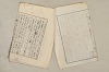 日本文法論〔２－１〕 505/687