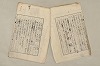 日本文法論〔２－１〕 506/687