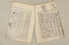 日本文法論〔２－１〕 508/687