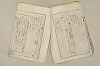 日本文法論〔２－１〕 509/687