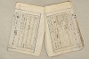 日本文法論〔２－１〕 510/687