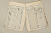 日本文法論〔２－１〕 511/687