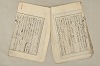 日本文法論〔２－１〕 512/687