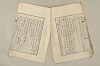 日本文法論〔２－１〕 513/687