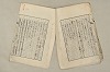 日本文法論〔２－１〕 514/687