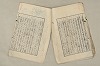 日本文法論〔２－１〕 515/687