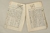 日本文法論〔２－１〕 516/687