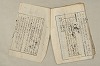 日本文法論〔２－１〕 517/687