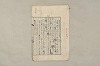 日本文法論〔２－１〕 519/687