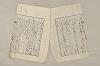 日本文法論〔２－１〕 520/687