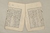 日本文法論〔２－１〕 521/687