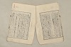 日本文法論〔２－１〕 522/687