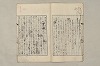 日本文法論〔２－１〕 523/687