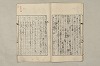 日本文法論〔２－１〕 524/687