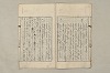 日本文法論〔２－１〕 525/687