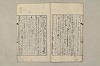 日本文法論〔２－１〕 526/687