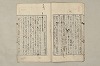 日本文法論〔２－１〕 527/687