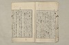 日本文法論〔２－１〕 528/687