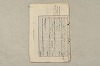 日本文法論〔２－１〕 532/687