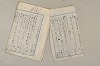 日本文法論〔２－１〕 534/687