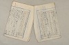 日本文法論〔２－１〕 535/687