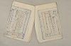 日本文法論〔２－１〕 536/687