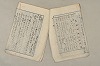 日本文法論〔２－１〕 537/687