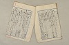 日本文法論〔２－１〕 539/687