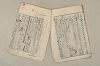 日本文法論〔２－１〕 540/687