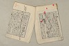 日本文法論〔２－１〕 541/687
