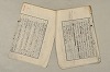 日本文法論〔２－１〕 542/687