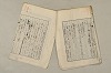日本文法論〔２－１〕 543/687