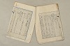日本文法論〔２－１〕 544/687
