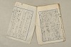 日本文法論〔２－１〕 546/687