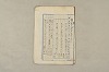 日本文法論〔２－１〕 547/687