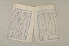 日本文法論〔２－１〕 549/687