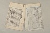 日本文法論〔２－１〕 550/687