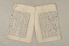 日本文法論〔２－１〕 551/687