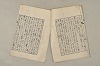 日本文法論〔２－１〕 553/687